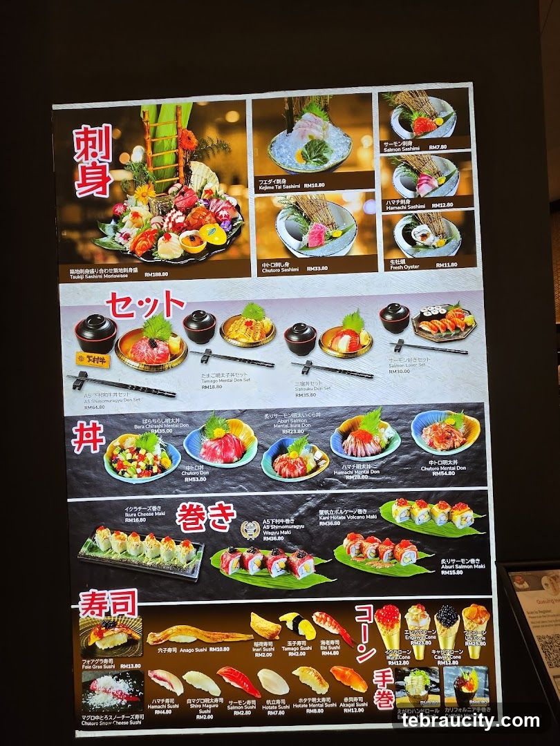 Japanese Restaurant Menu