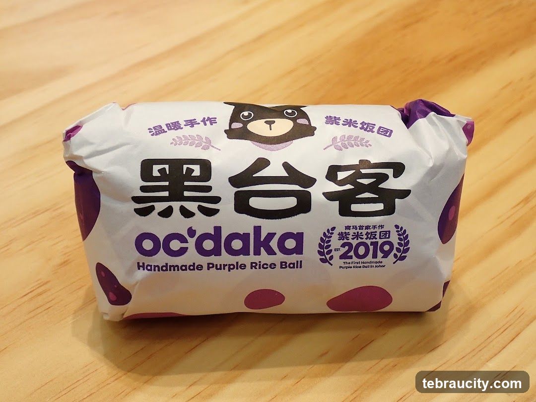 黑台客 OcDaka Aeon Tebrau City Mall (紫米饭团)
