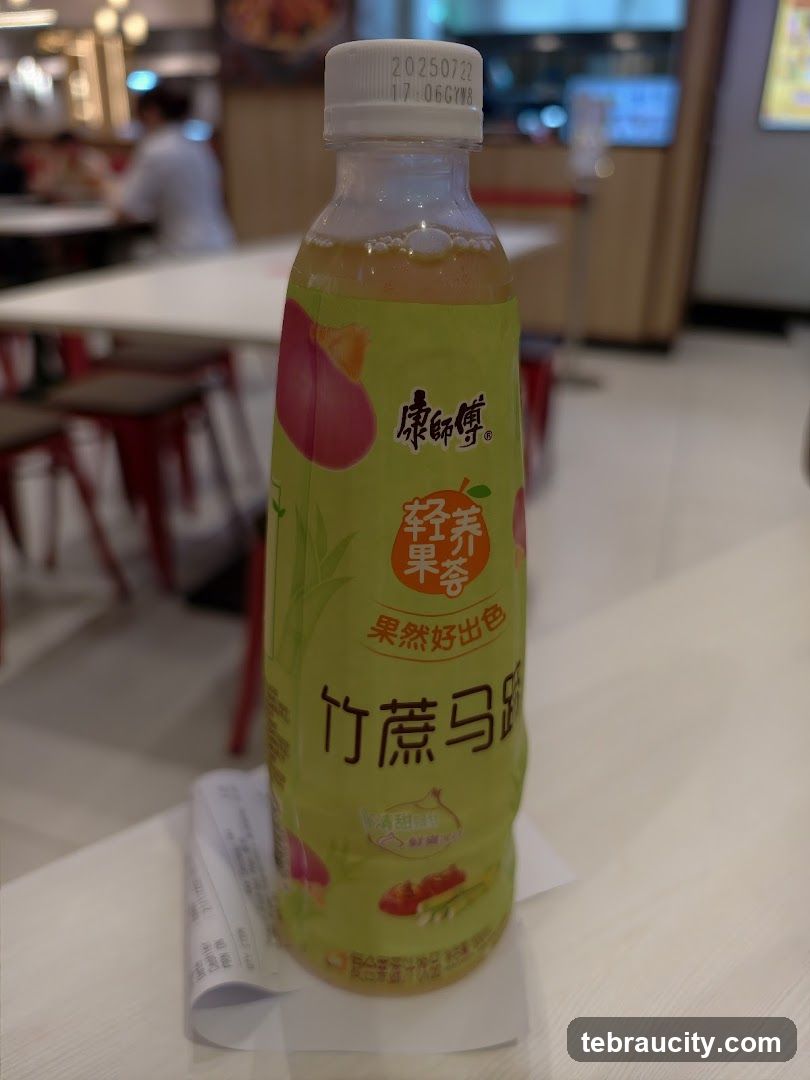 Beverage Bottle