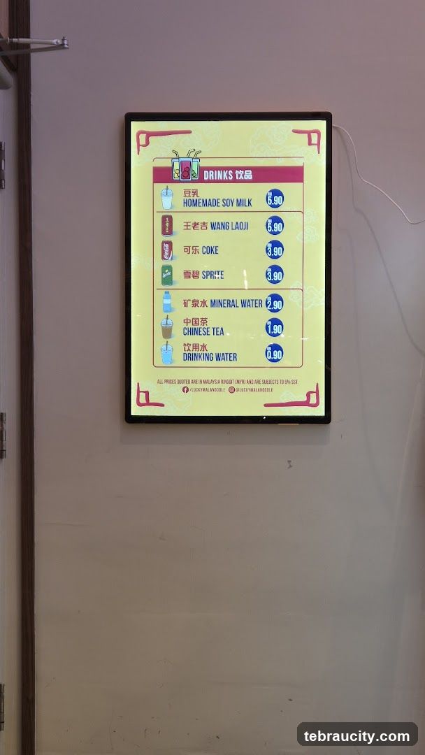 Drinks Menu