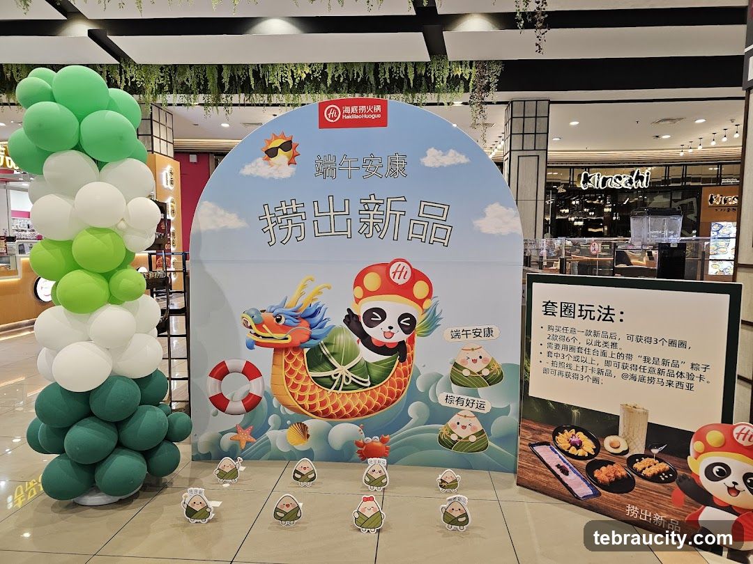 Haidilao Huoguo Dragon Boat Festival Promotion
