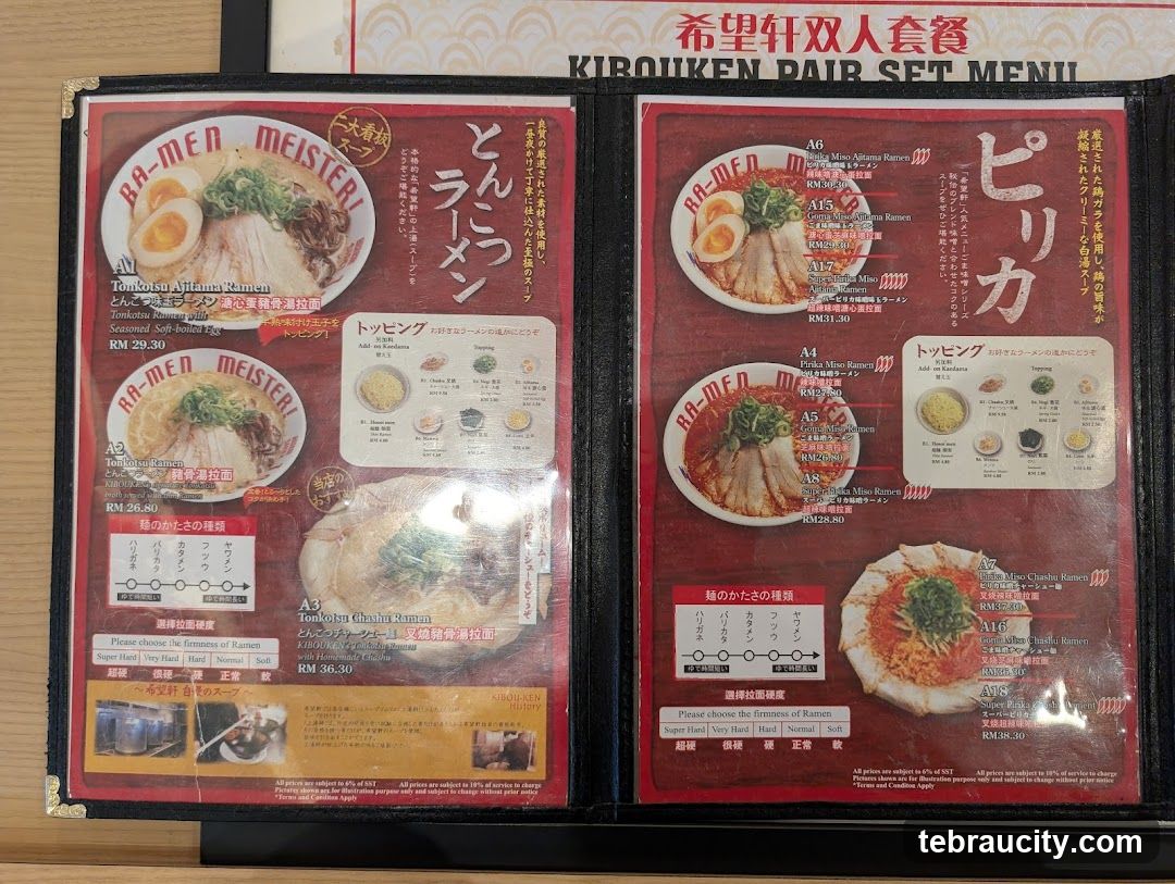 KIROUKEN PAIR SET MENU