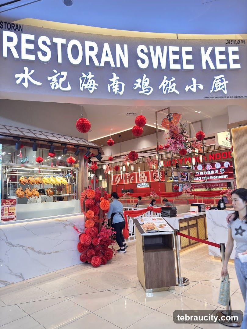 水记海南鸡饭.小厨(Aeon Tebrau City)