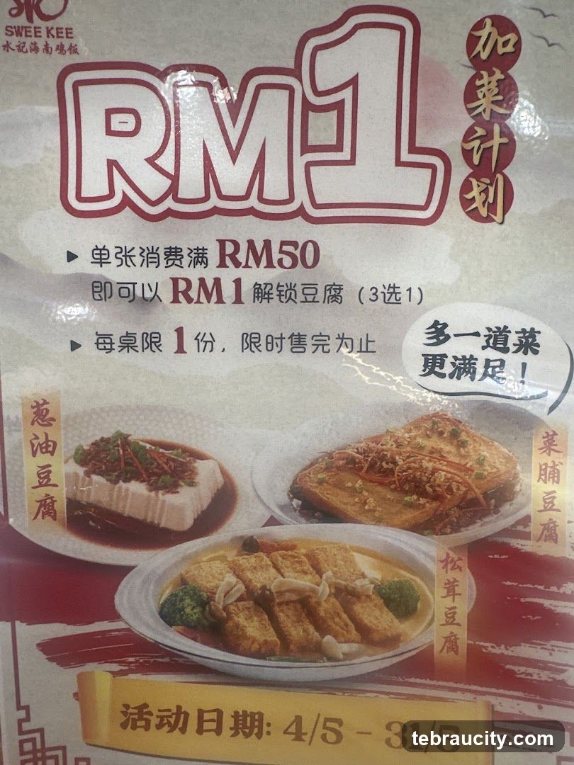 Swee Kee Promotion