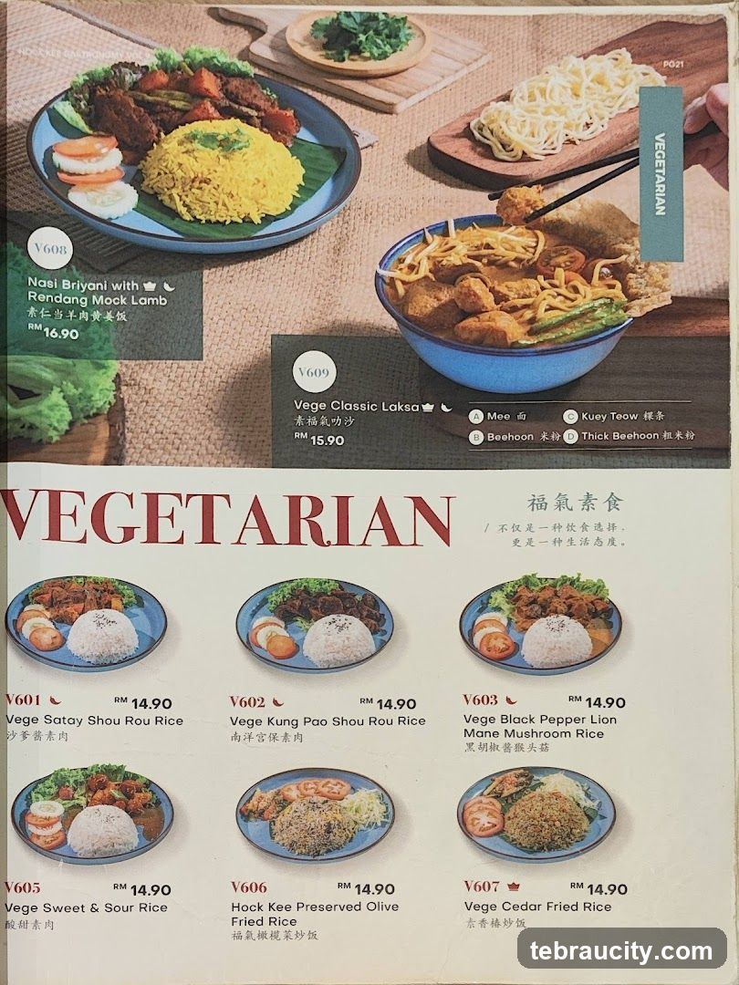 Hock Kee Kopitiam 福气安康 (Toppen Shopping Centre)