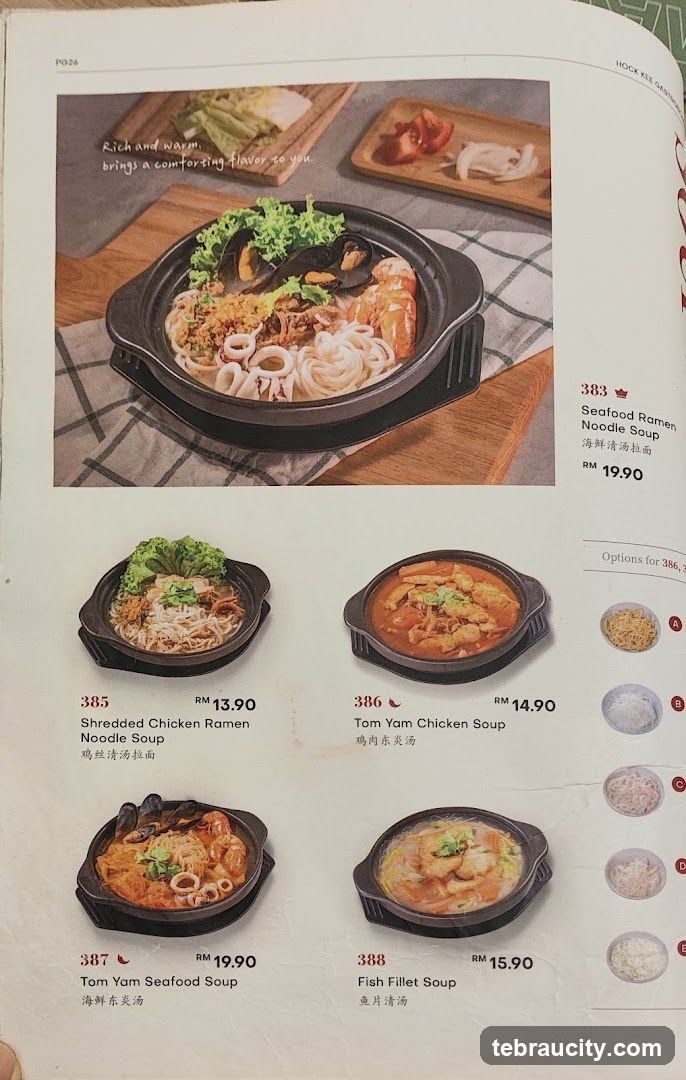 HOCK KEE GASTRO