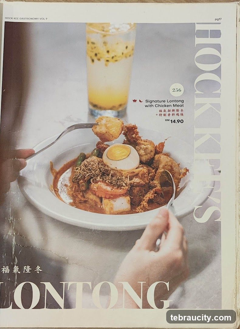 HOCK KEE GASTRONOMY VOL 9