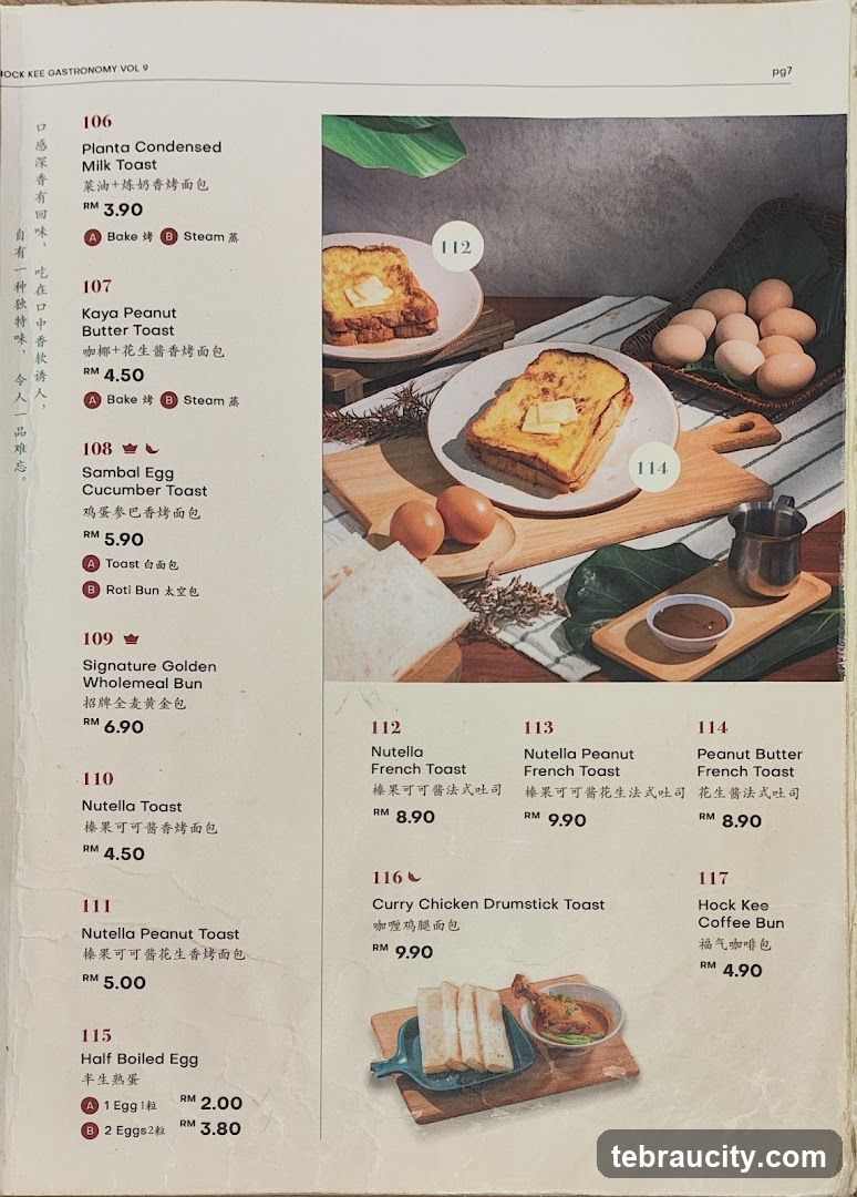 HOCK KEE GASTRONOMY VOL 9