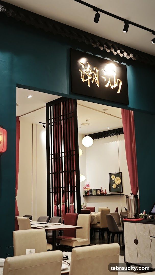 潮汕楼 Restaurant Chao Shan