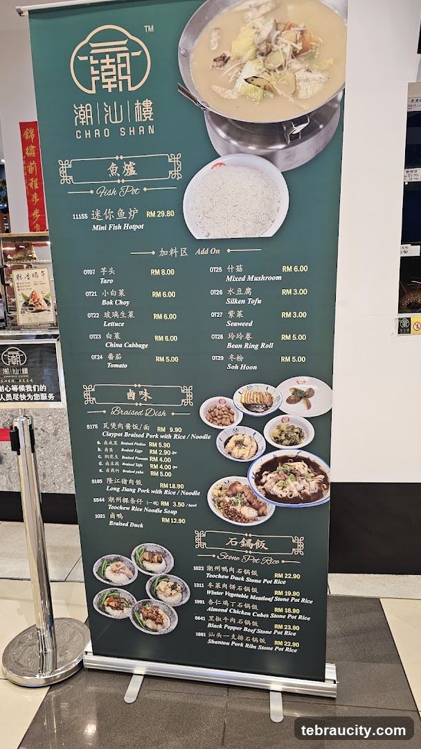 Chao Shan Menu