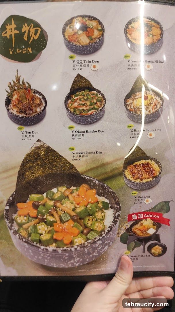 V.DON Menu