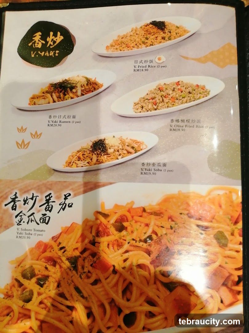 V.YAKI Menu
