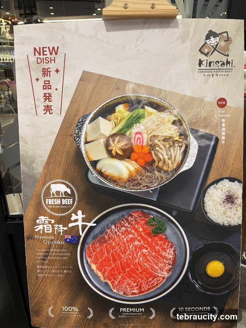 Kinsahi Japanese Restaurant New Dish Advertisement