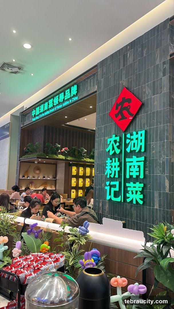 Restaurant Interior with Hunan Cuisine Branding