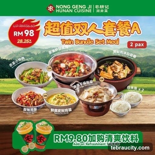 Twin Bundle Set Meal A
