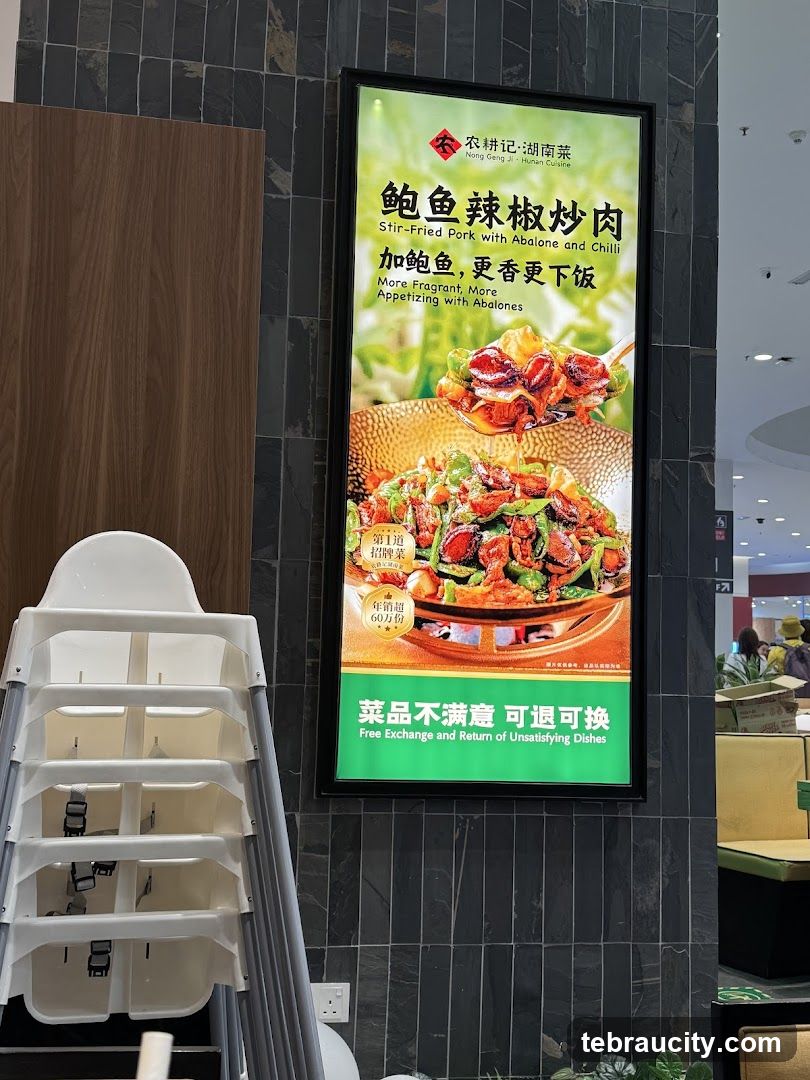 Stir-Fried Pork with Abalone and Chilli Advertisement