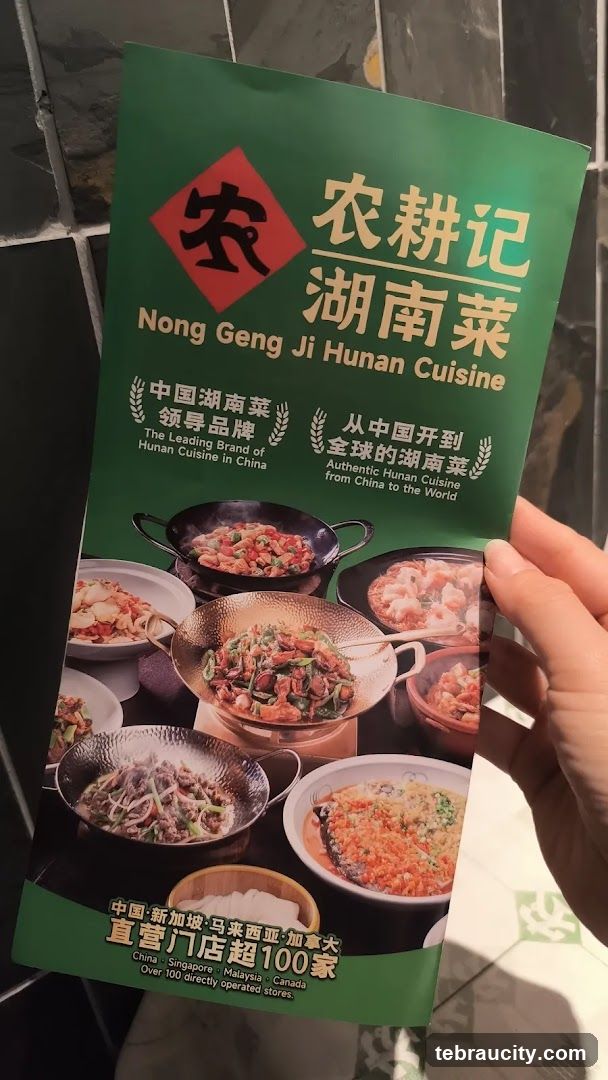 Nong Geng Ji Hunan Cuisine Brochure