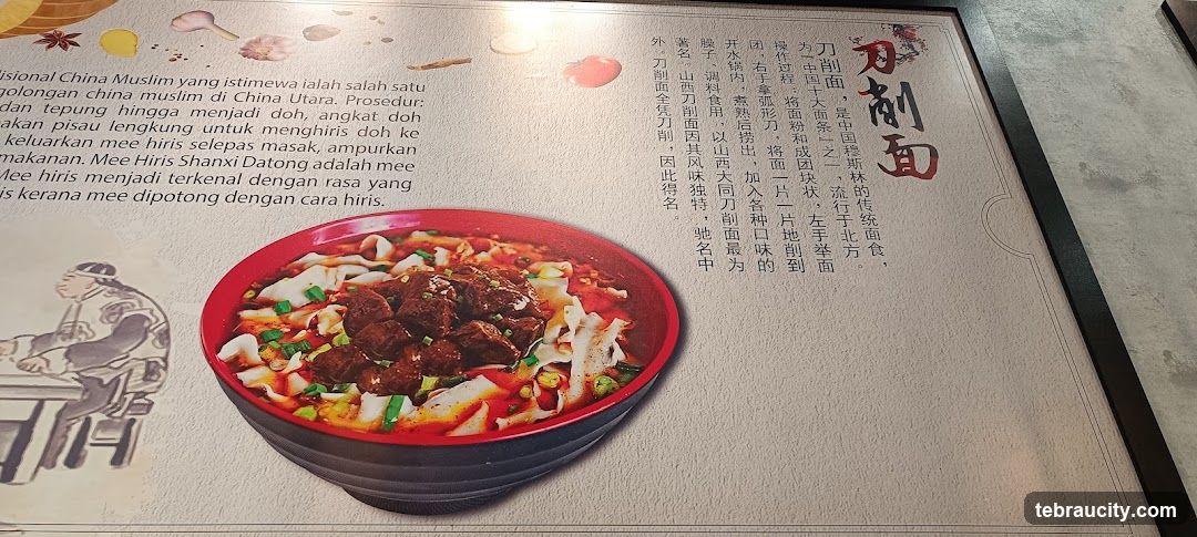Shanxi Datong Knife-Cut Noodles