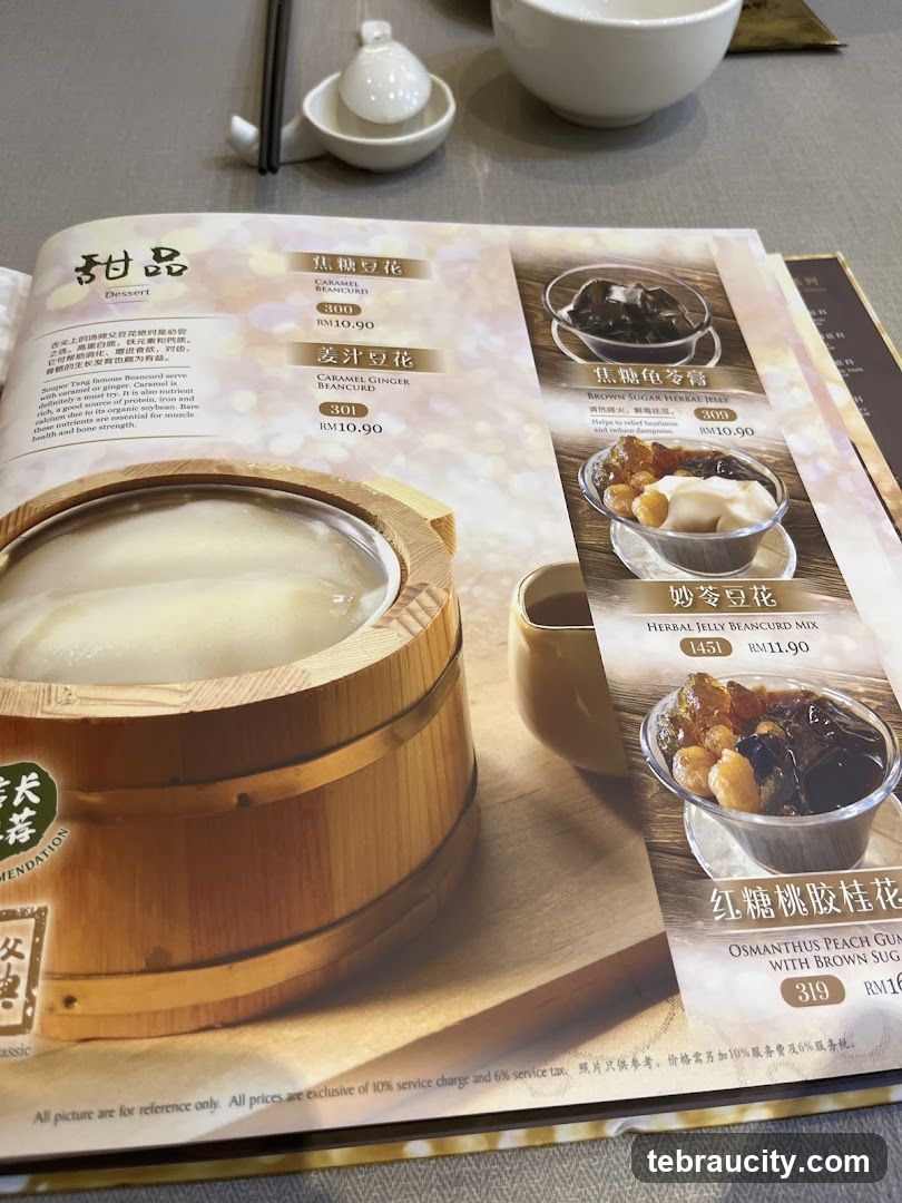 Dessert Menu