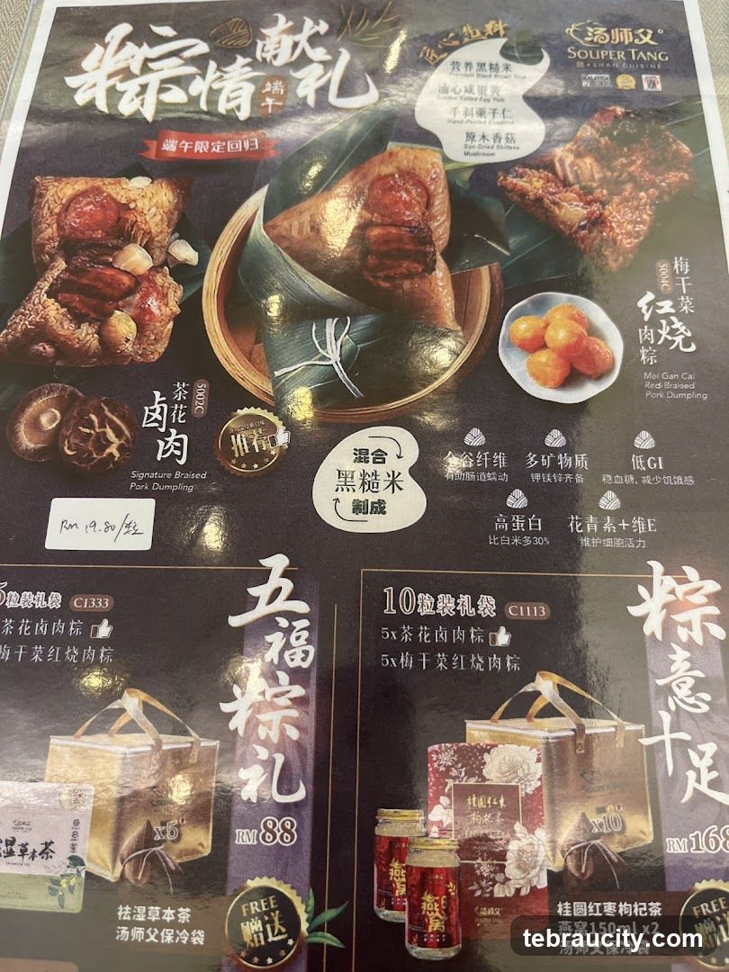 Souper Tang Shan Cuisine Menu
