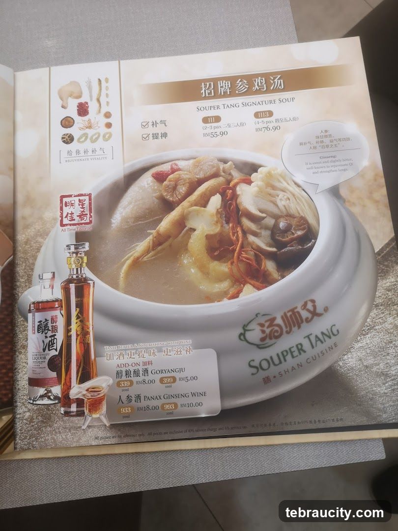 Souper Tang Signature Soup