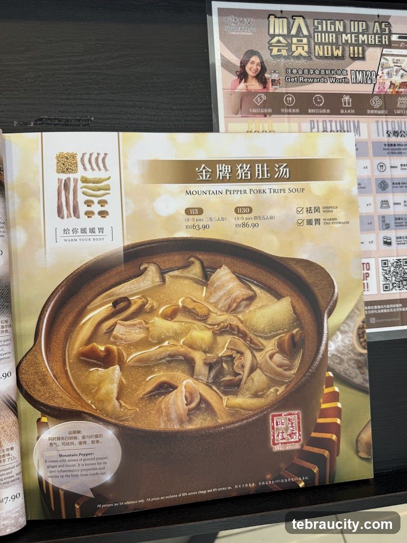 Mountain Pepper Pork Tripe Soup Menu