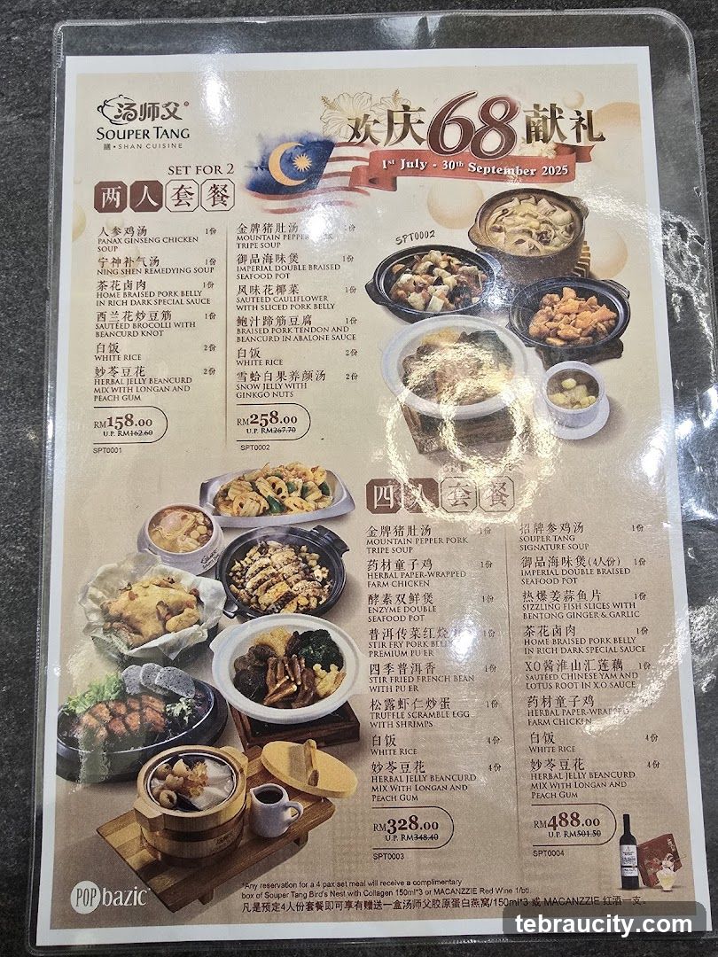 Souper Tang Set Menu