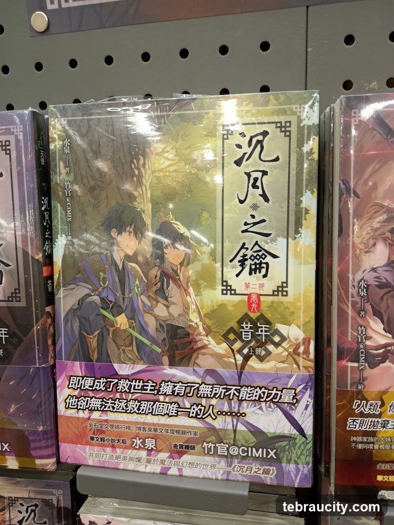 Book Cover