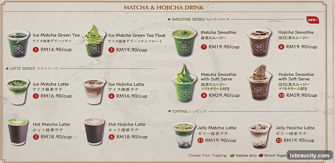 Matcha & Hojicha Drink