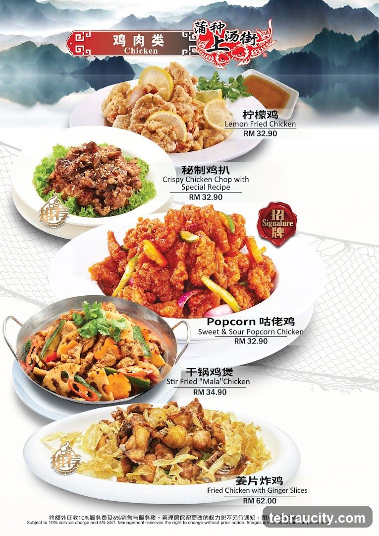 Chicken Dishes