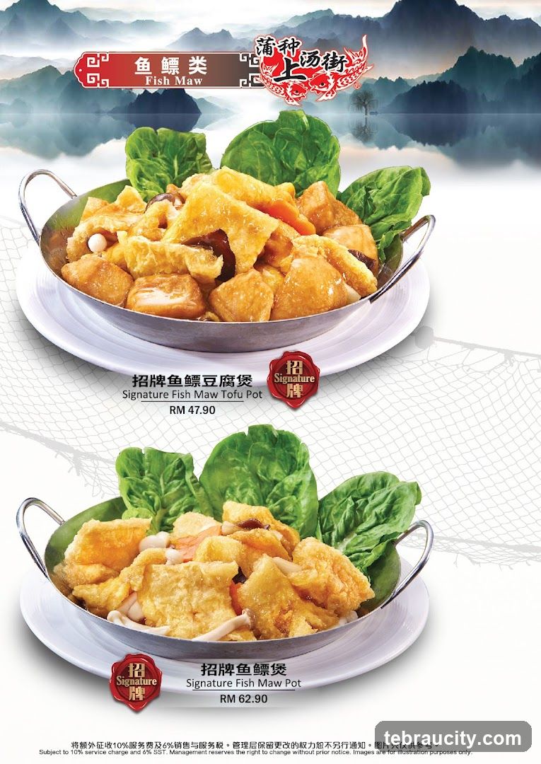 Fish Maw Menu
