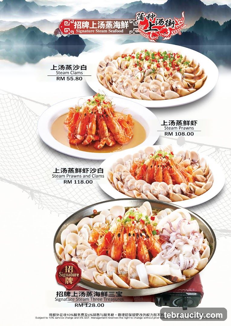 Signature Steam Seafood Menu