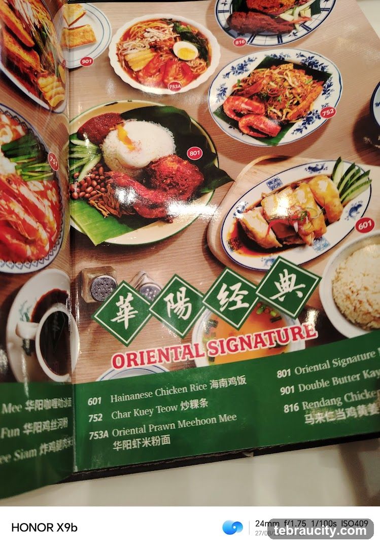 Oriental Signature Menu