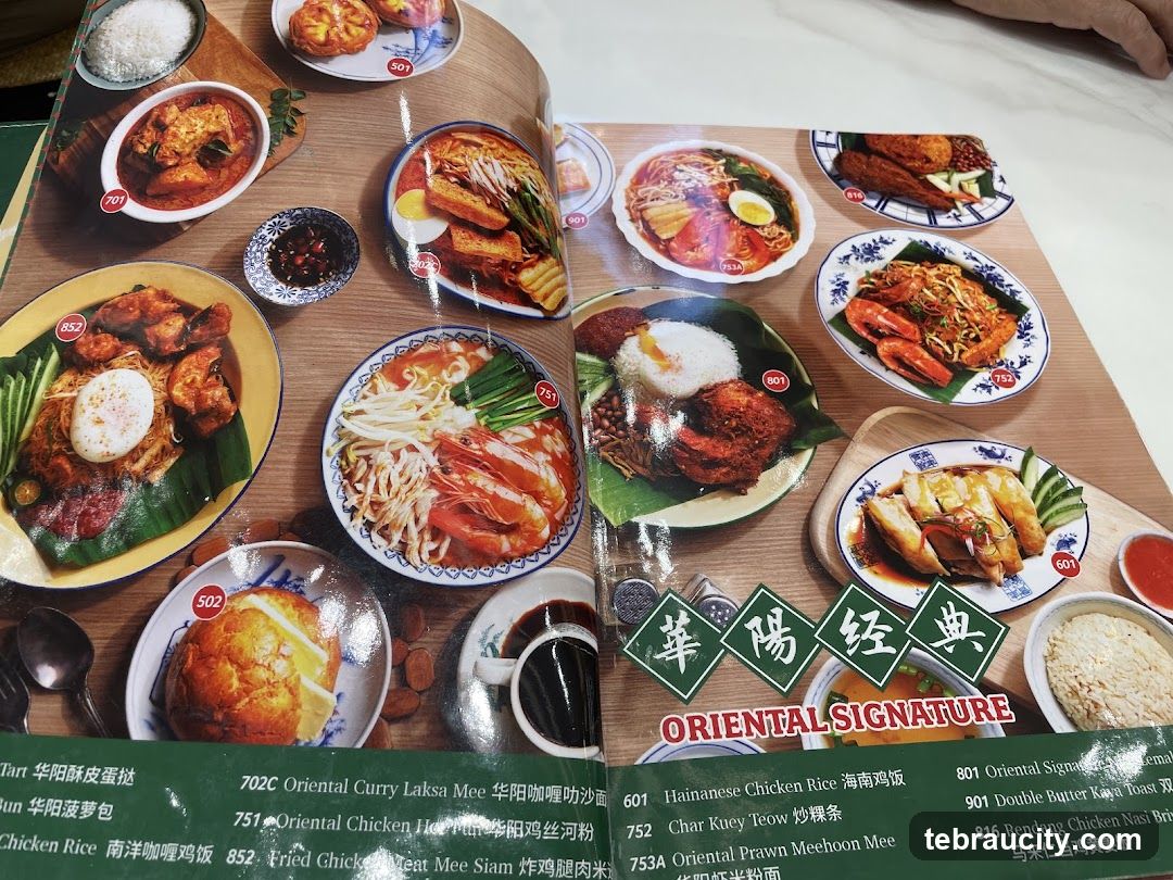 Oriental Signature Menu