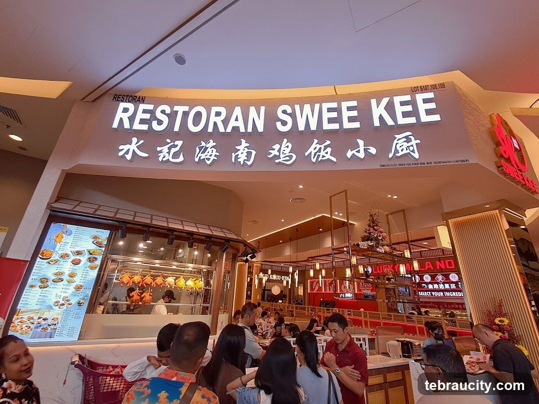 Swee Kee Chicken Rice