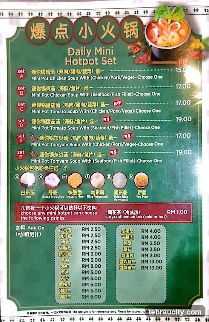 Daily Mini Hotpot Set