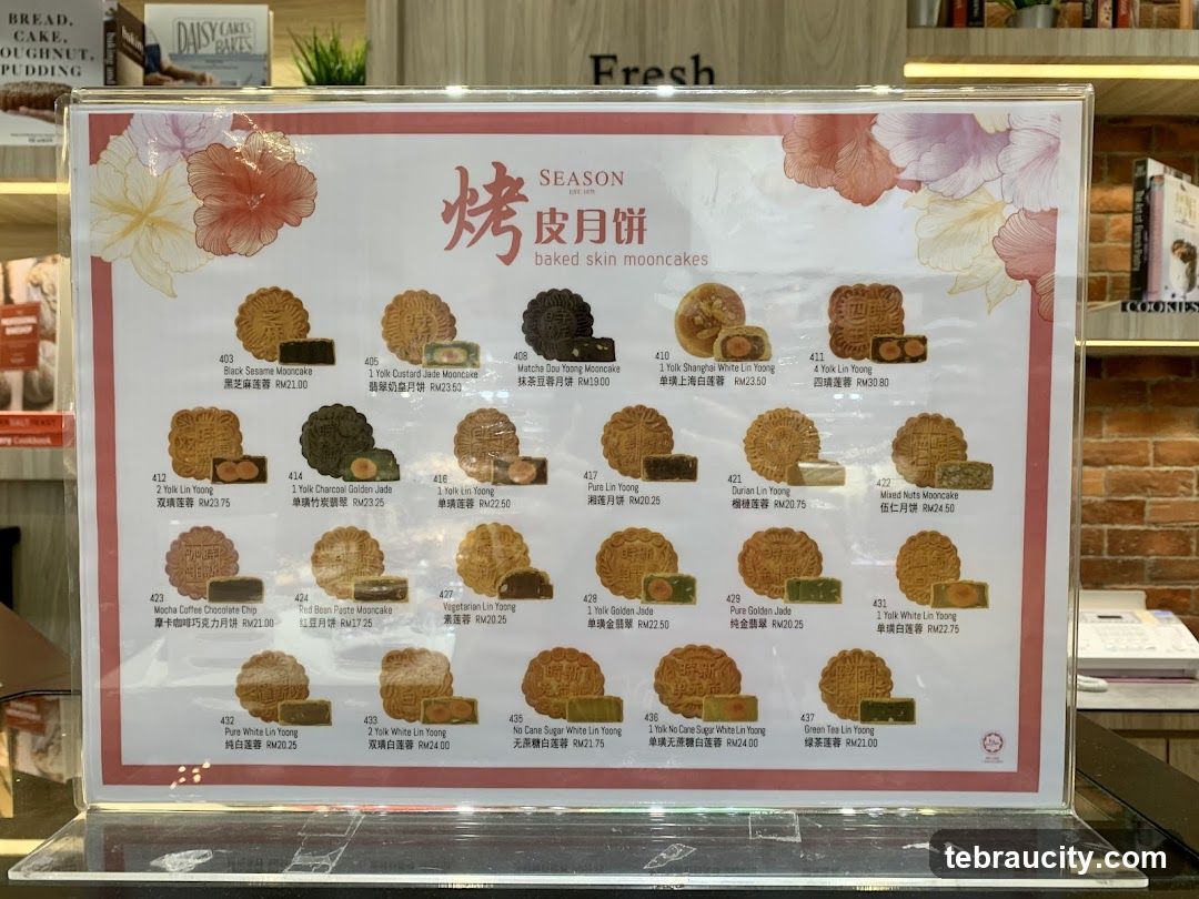 SEASON baked skin mooncakes