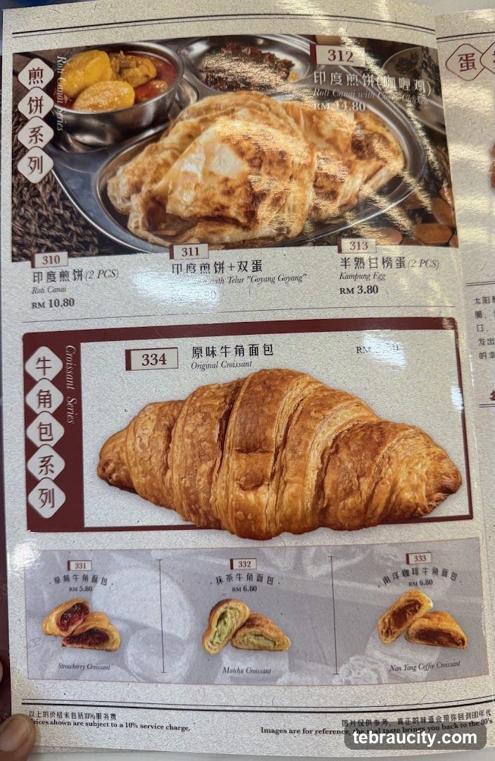 Menu Page