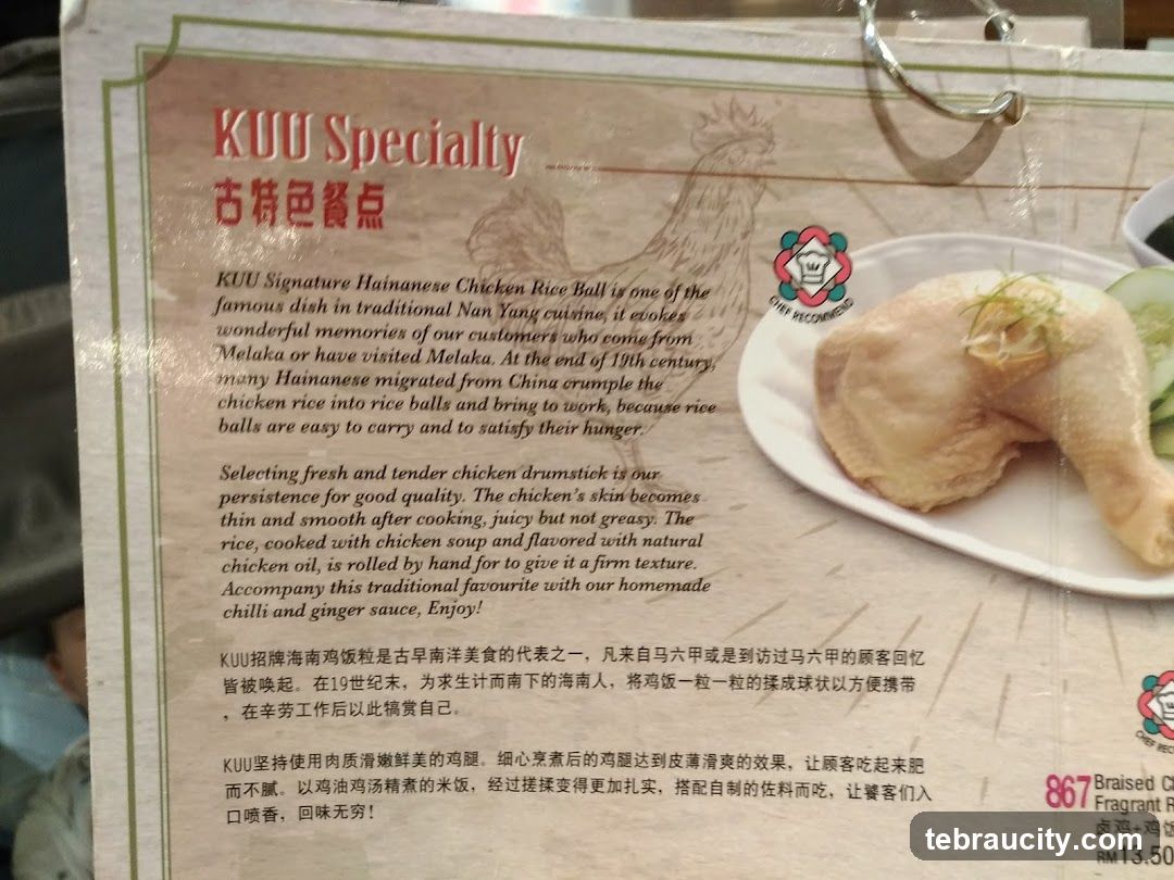 KUU Specialty