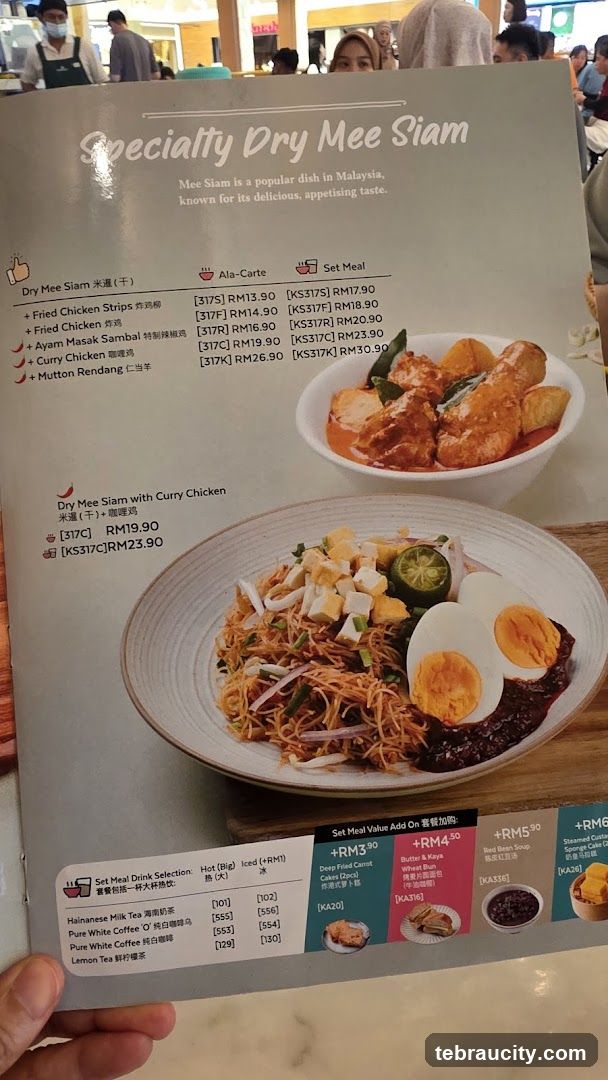 Specialty Dry Mee Siam