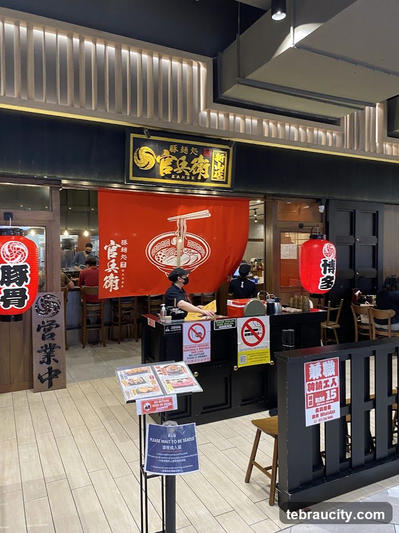豚麺処 官兵衛 KANBE RAMEN