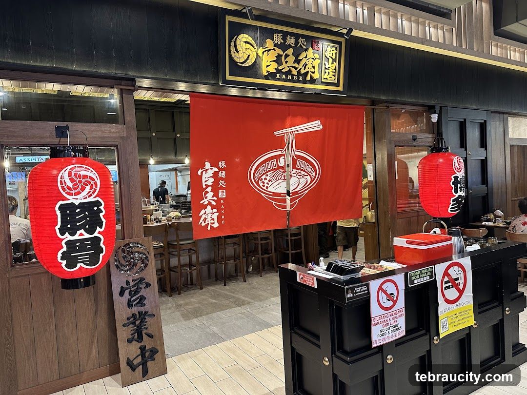 豚麺処 官兵衛 KANBE RAMEN