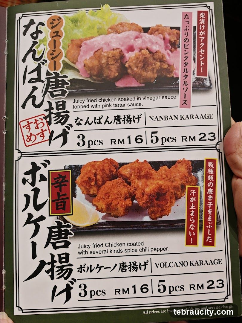 Karaage Menu