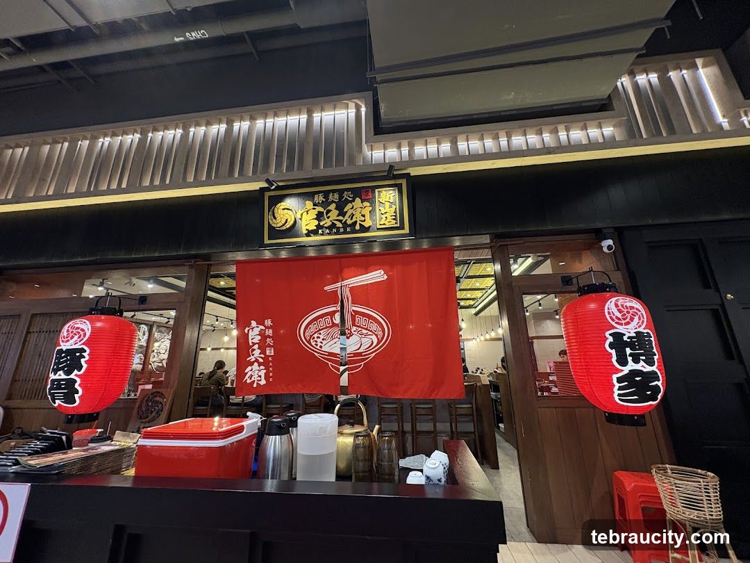豚麺処 官兵衛 KANBE RAMEN