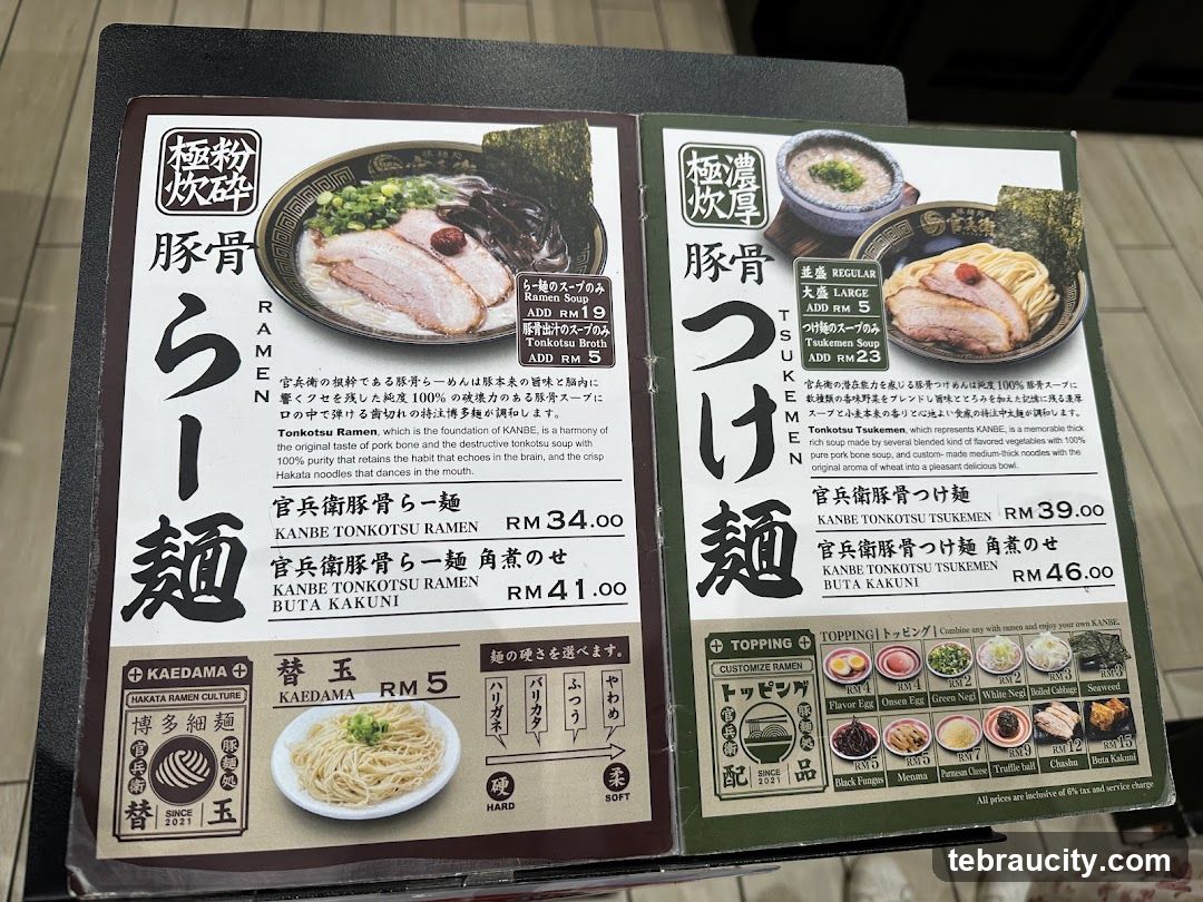 KANBE RAMEN MENU