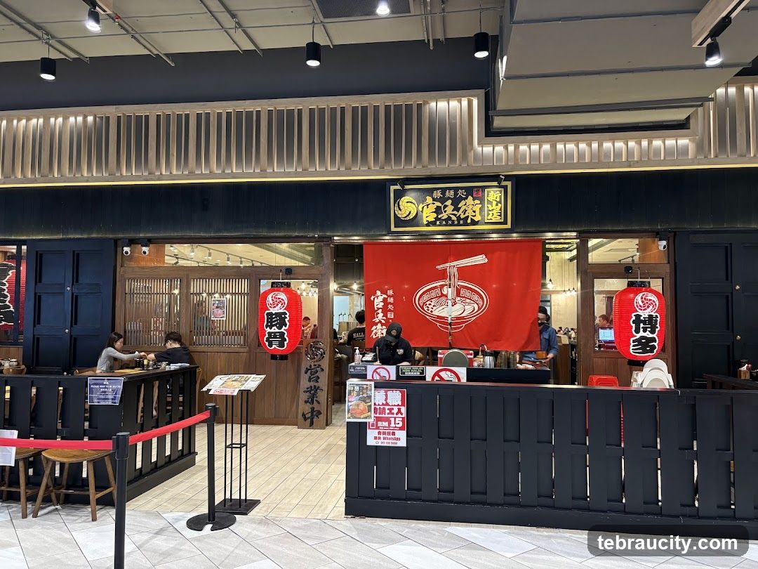 豚麺処 官兵衛 KANBE RAMEN