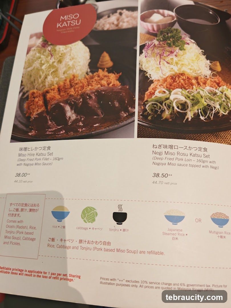 Miso Katsu Set Menu