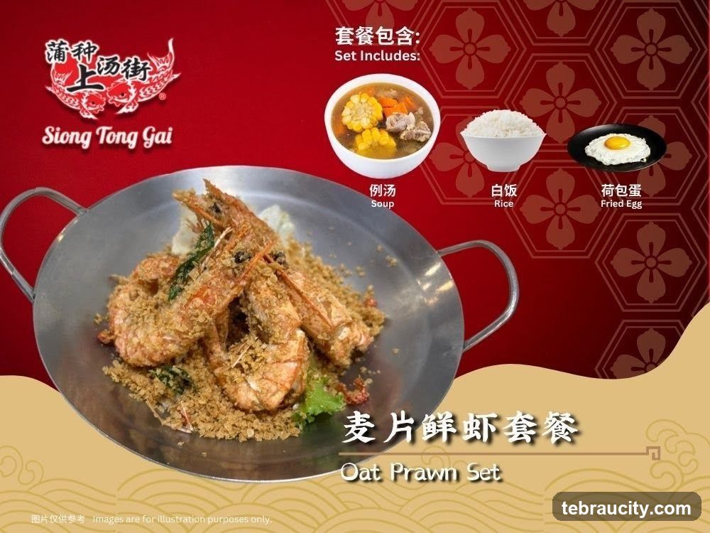 Oat Prawn Set