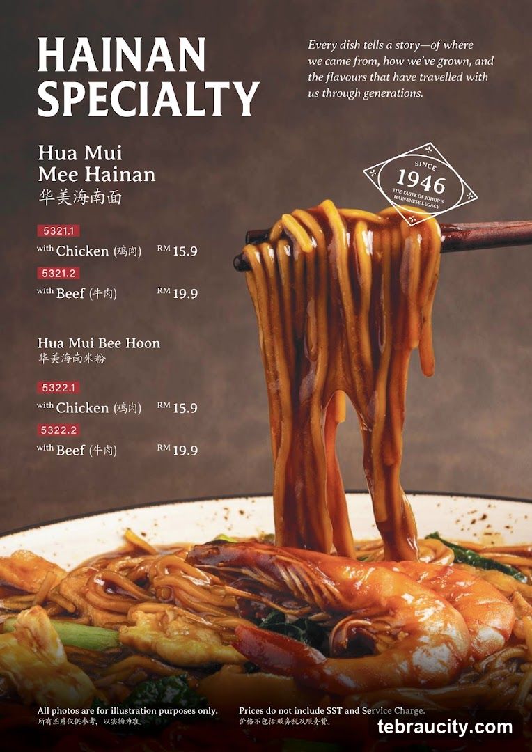 HAINAN SPECIALTY