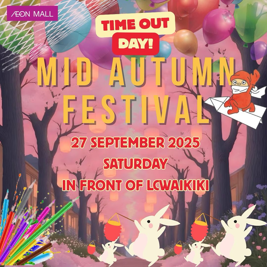 AEON MALL: Magical Mid-Autumn Festival 2025